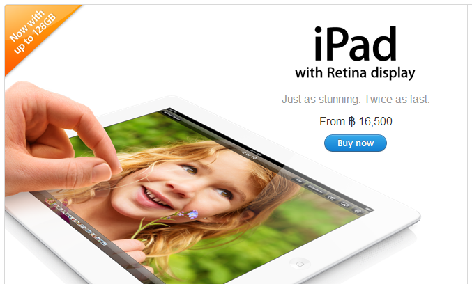 ipad-4-128GB