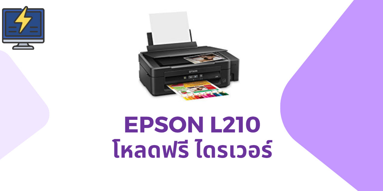 driver EPSON L210