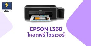 driver EPSON L360
