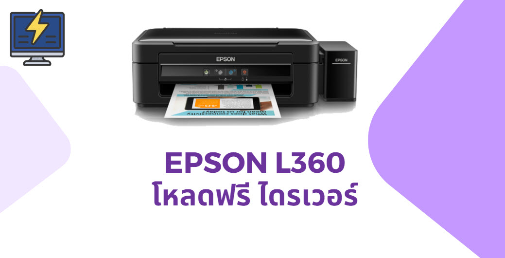 driver EPSON L360